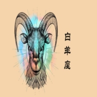 白羊座2024年的運(yùn)勢如何 白羊座2024年各月運(yùn)勢