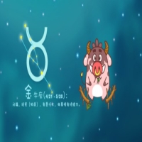 悶聲發(fā)財?shù)挠心男┬亲? 四大低調(diào)聚財?shù)男亲? width=