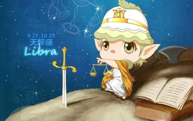 天秤座男生的性格特征是什么，和什么星座最相配