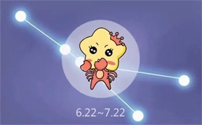 七月份是什么星座，有什么性格特征