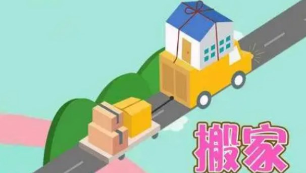 2024年8月適合搬家的黃道吉日 喬遷新居好日子