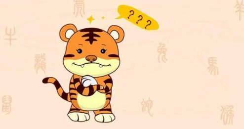 屬虎與屬馬相配嗎 屬虎和屬馬在一起會怎么樣