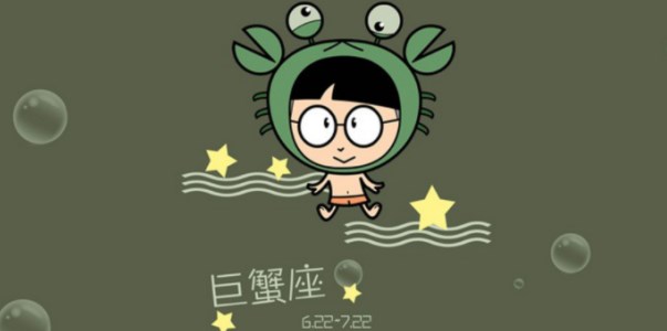 雙魚(yú)座和哪些星座最配  雙魚(yú)座的四大正緣星座