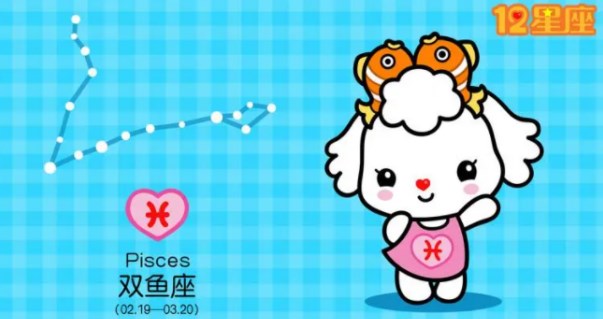 雙魚座佩戴什么飾品好 雙魚座戴什么飾品運(yùn)勢好