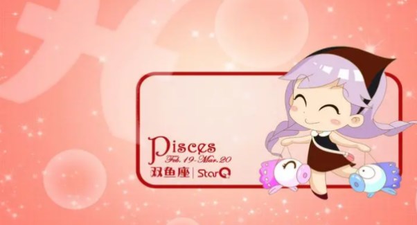雙魚座佩戴什么飾品好 雙魚座戴什么飾品運(yùn)勢好