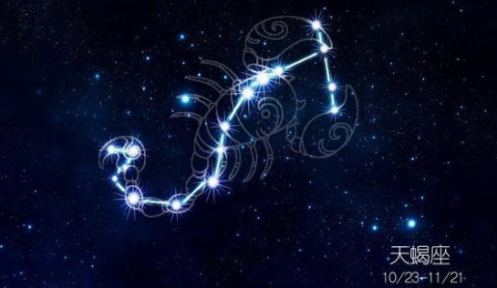 被惹到就記恨你一輩子的星座女 記仇心強(qiáng)烈的星座女