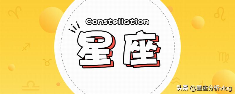 雙子座AB型血性格解析 雙子座AB型血男女生性格特點(diǎn)